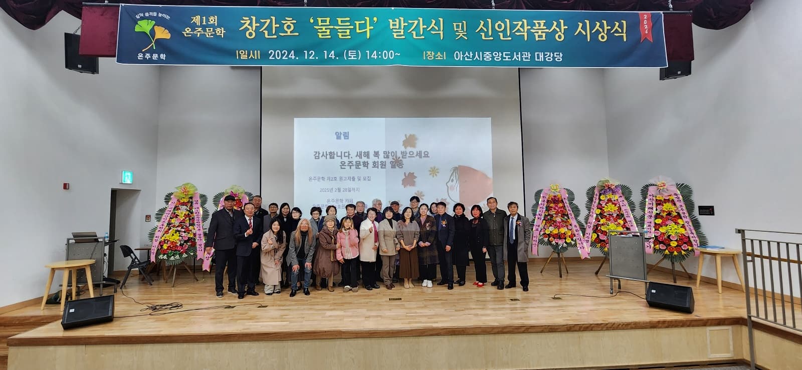 창간호 발간 준비