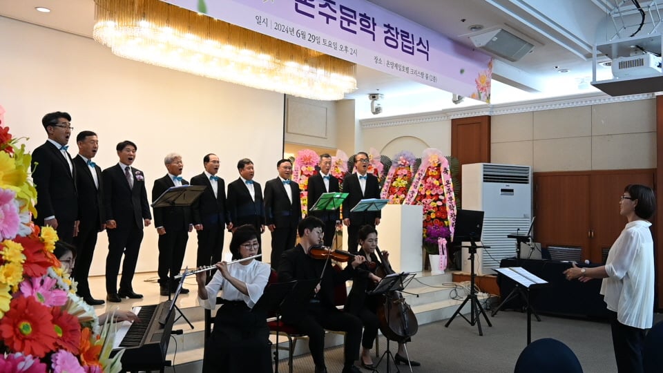 창립 총회